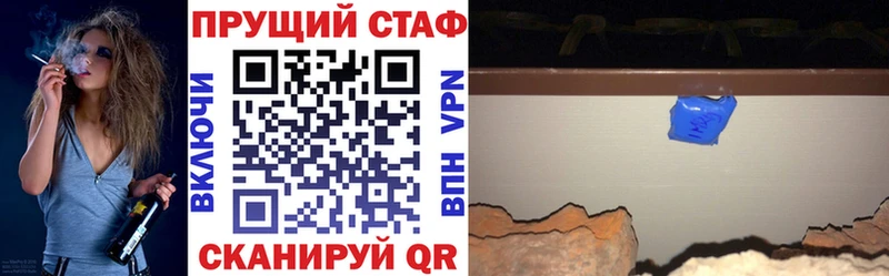 Купить наркотики цена Калининград БУТИРАТ  АМФЕТАМИН  Канабис  СК  Cocaine 