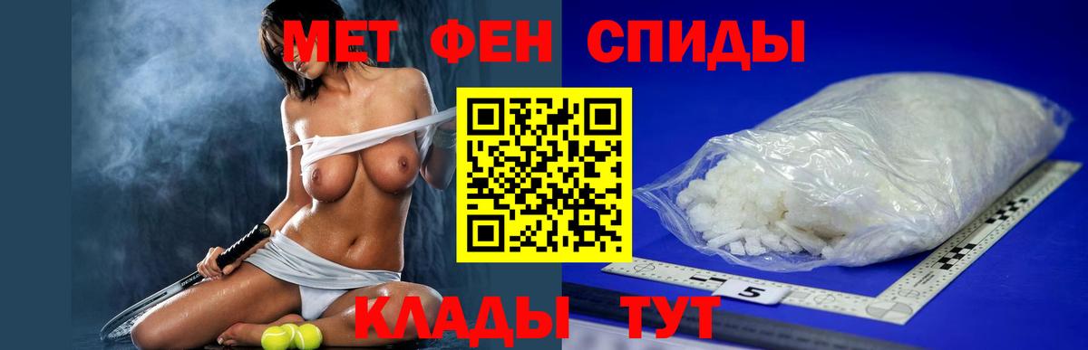 АМФЕТАМИН VHQ  Вход с VPN  АМФ  АМФ  Калининград 