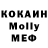 Кокаин 97% Salamat Mutalapov