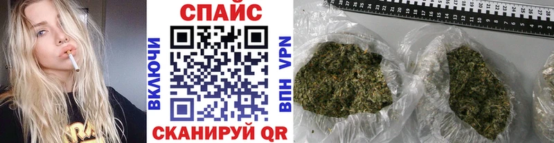 закладки  Калининград  Бутират буратино 