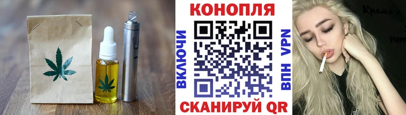 Canna-Cookies марихуана  Калининград 