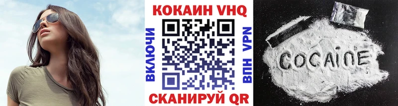 COCAIN Перу  Калининград 