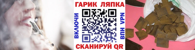 ГАШИШ Premium  Калининград 