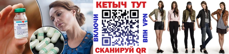 КЕТАМИН ketamine  мориарти телеграм  Калининград 