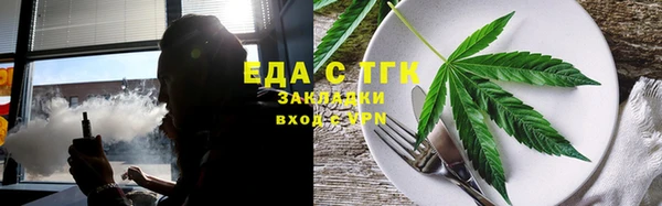 ГАЛЛЮЦИНОГЕННЫЕ ГРИБЫ Ельня