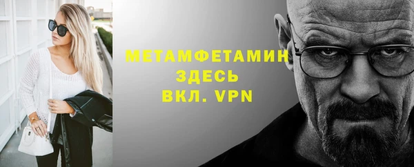 ГАЛЛЮЦИНОГЕННЫЕ ГРИБЫ Ельня