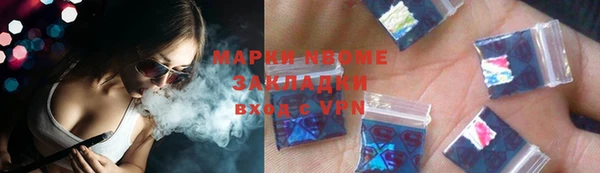 кокаин колумбия Елабуга