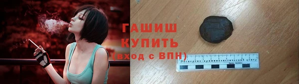 гашик Елизово