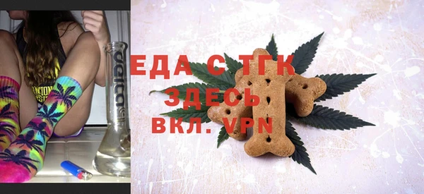 гашик Елизово