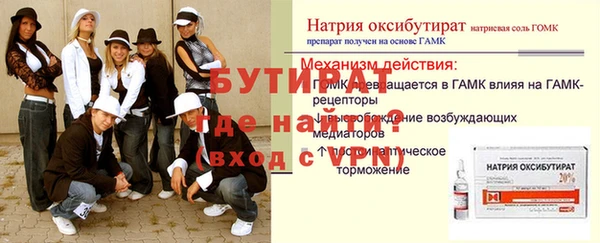 гашик Елизово