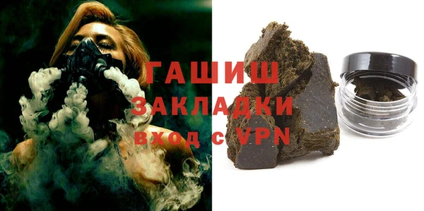 ГАЛЛЮЦИНОГЕННЫЕ ГРИБЫ Ельня