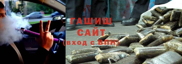 ГАЛЛЮЦИНОГЕННЫЕ ГРИБЫ Ельня