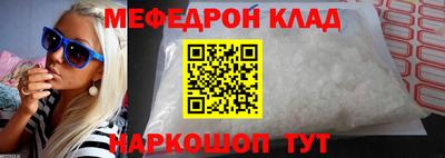 spice Комсомольск-на-Амуре