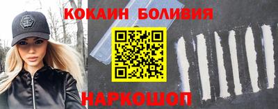 прущий лед Коммунар