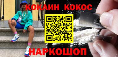 прущий лед Коммунар