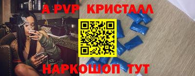 spice Комсомольск-на-Амуре