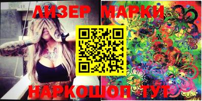 прущий лед Коммунар