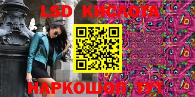 spice Комсомольск-на-Амуре