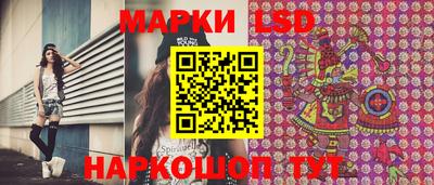 марихуана Конаково