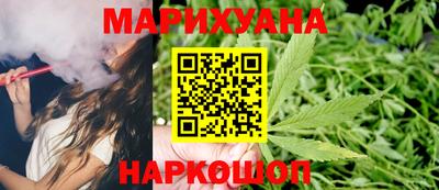 марихуана Конаково