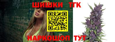 марихуана Конаково