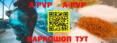 spice Комсомольск-на-Амуре