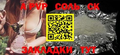прущий лед Коммунар