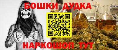 прущий лед Коммунар