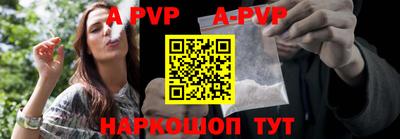 прущий лед Коммунар