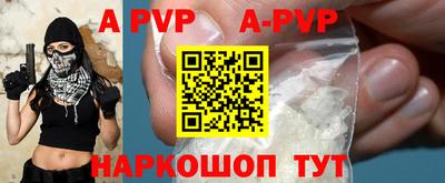 spice Комсомольск-на-Амуре