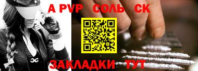 прущий лед Коммунар
