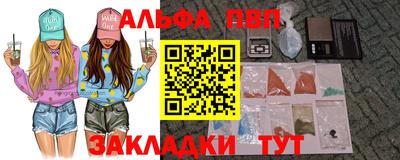 прущий лед Коммунар
