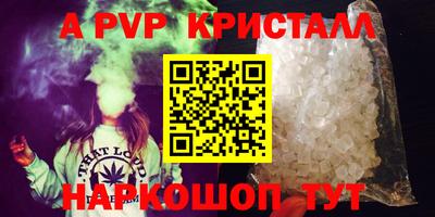 spice Комсомольск-на-Амуре