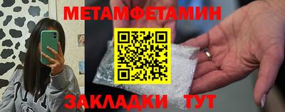 прущий лед Коммунар