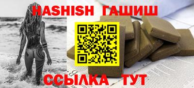 прущий лед Коммунар