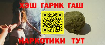 марихуана Конаково