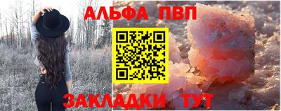 прущий лед Коммунар