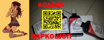 прущий лед Коммунар