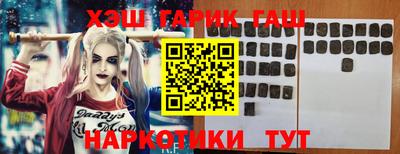 прущий лед Коммунар