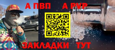 spice Комсомольск-на-Амуре