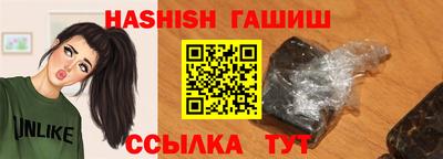 прущий лед Коммунар