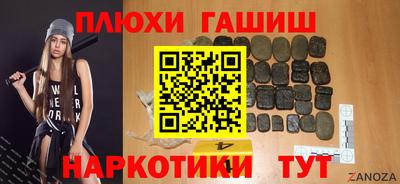 марихуана Конаково