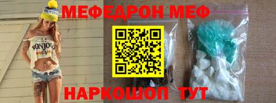 прущий лед Коммунар