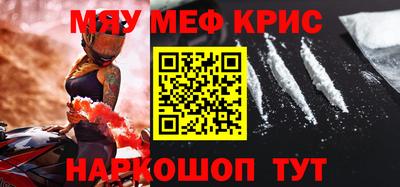 spice Комсомольск-на-Амуре