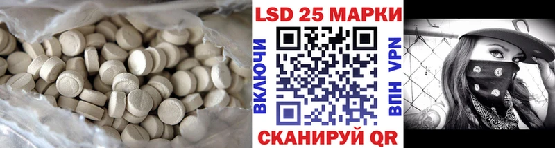 где купить   MEGA как войти  ЛСД экстази ecstasy  Калининград 