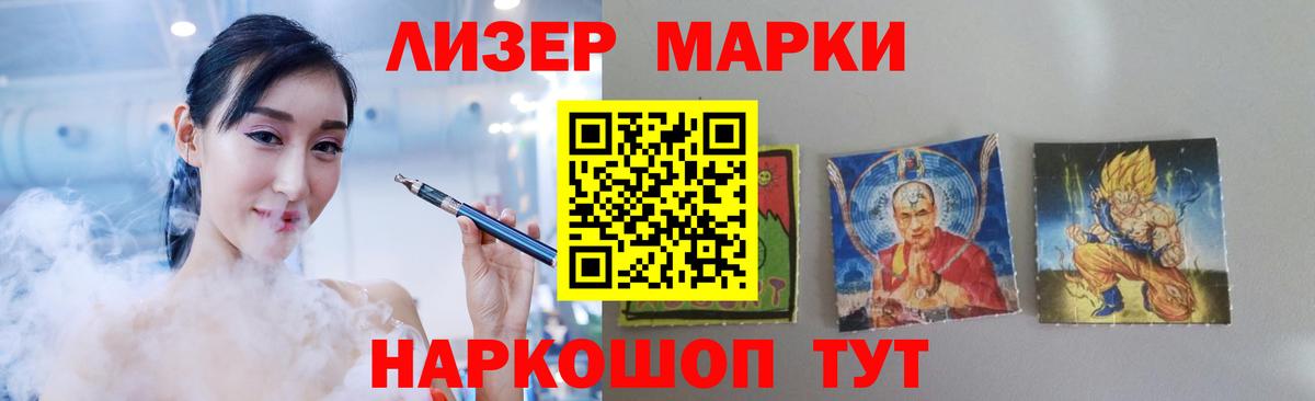 LSD-25 экстази кислота  Вход с VPN  ЛСД экстази кислота  LSD-25 экстази  Калининград 