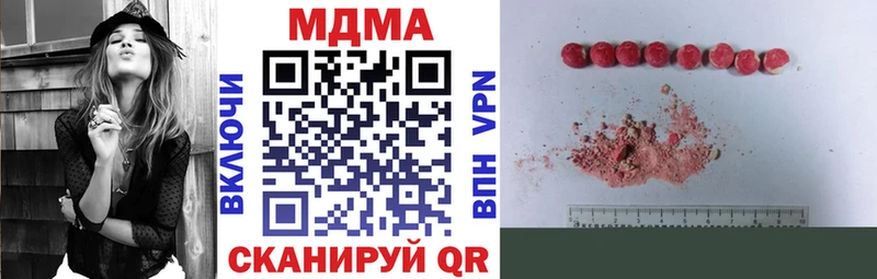 MEGA вход Калининград МДМА молли