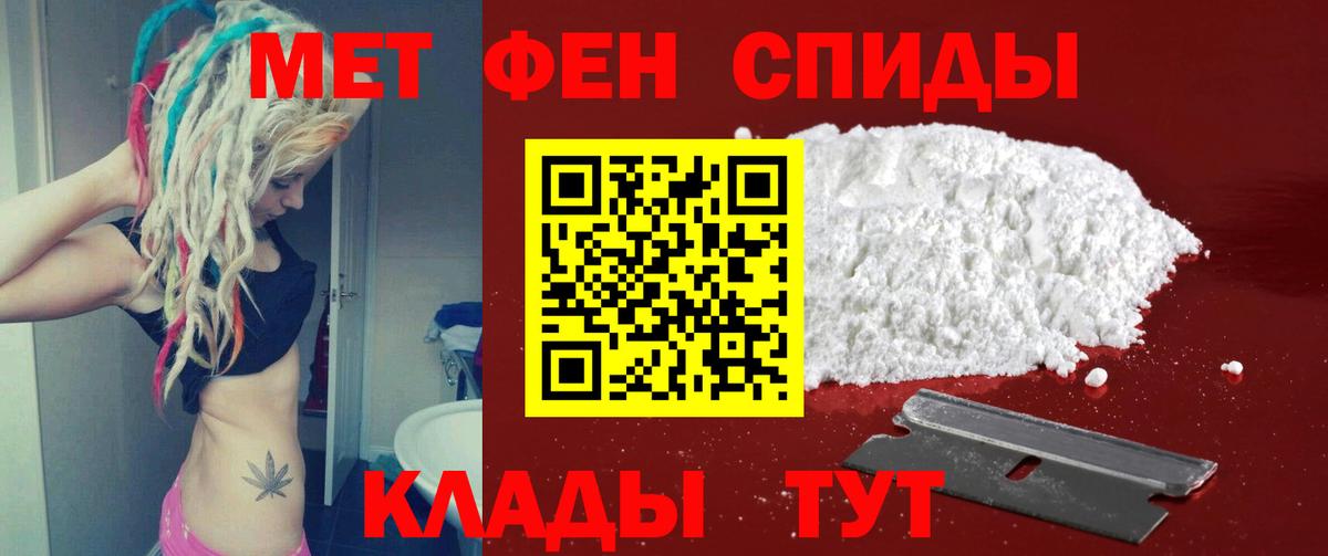 Первитин витя  Первитин витя  Вход с VPN  Первитин  Калининград 