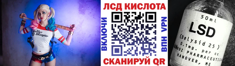 Марки 25I-NBOMe 1,8мг мега Калининград
