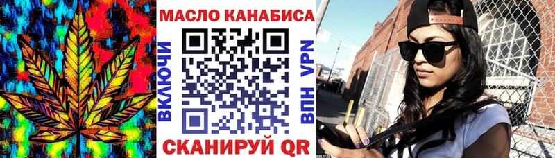 Дистиллят ТГК жижа  кракен ONION  Калининград 